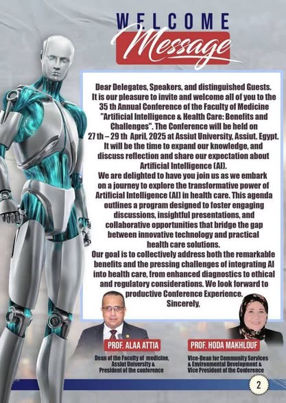 دعوة  المؤتمر السنوى الخامس والثلاثون لكليه الطب بجامعه اسيوط فى الفتره من ٢٧-٢٩ ابريل  ٢٠٢٥ تحت عنوان (الذكاء الاصطناعي والرعاية الصحية: الفوائد والتحديات)    