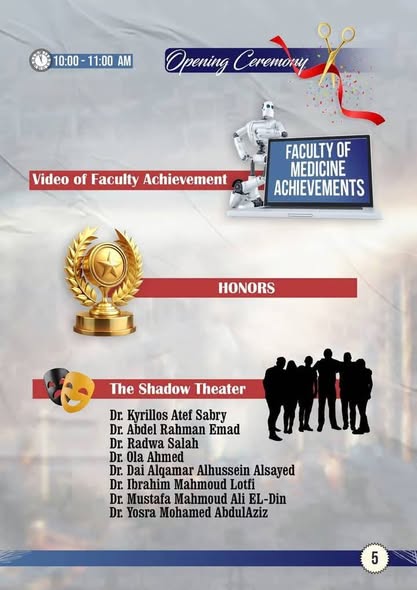 موعدنا  غداً بإذن الله مع اليوم الطلابى لكلية الطب بجامعة اسيوط على هامش مؤتمر الكلية ال ٣٥