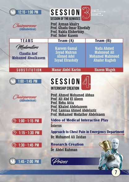 موعدنا  غداً بإذن الله مع اليوم الطلابى لكلية الطب بجامعة اسيوط على هامش مؤتمر الكلية ال ٣٥