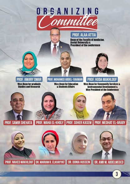 برنامج المؤتمر السنوى الخامس والثلاثون لكليه الطب بجامعه اسيوط فى الفتره من ٢٧-٢٩ ابريل  ٢٠٢٥ تحت عنوان (الذكاء الاصطناعي والرعاية الصحية: الفوائد والتحديات