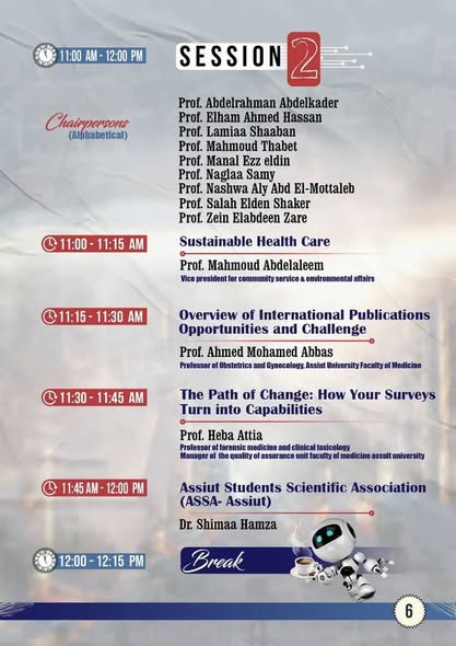 موعدنا  غداً بإذن الله مع اليوم الطلابى لكلية الطب بجامعة اسيوط على هامش مؤتمر الكلية ال ٣٥