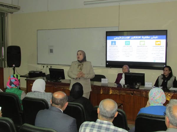 فعاليات الدورة التدريبية تحت عنوان "التفكير الاستراتيجي في إدارة المؤسسات الجامعية".