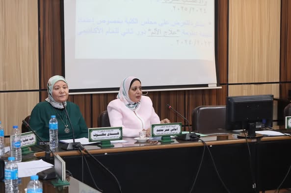 اجتماع                       مجلس الكلية ( رقم٧٩٣)                    الثلاثاء الموافق  ٢٠ مايو ٢٠٢٥  برئاسة الأستاذ الدكتور/ علاء عطية- عميد الكلية ورئيس مجلس إدارة المستشفيات الجامعية، وبحضور السادة وكلاء الكلية والسيد نقيب اطباء أسيوط ، والسيد وكيل وزارة الصحة بأسيوط والسادة رؤساء الأقسام بالكلية والسادة أعضاء المجلس.