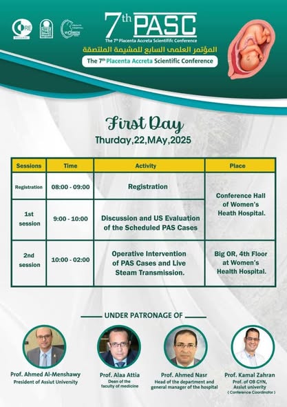 دعوة المؤتمر السنوي السابع للمشيمة الملتصقة يومى الخميس والجمعة ٢٢ و٢٣ مايو ٢٠٢٥ فى رحاب جامعة أسيوط