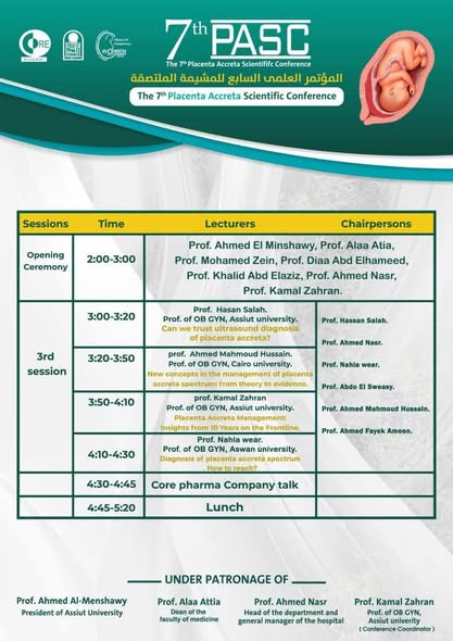 دعوة المؤتمر السنوي السابع للمشيمة الملتصقة يومى الخميس والجمعة ٢٢ و٢٣ مايو ٢٠٢٥ فى رحاب جامعة أسيوط