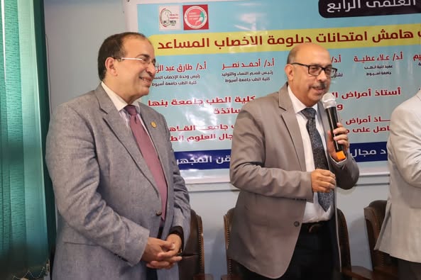 فعاليات اليوم العلمي الرابع لوحدة الإخصاب المساعد "حول الجديد في الحقن المجهري" بمستشفى صحة المرأة بجامعة أسيوط