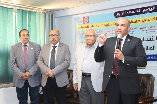 فعاليات اليوم العلمي الرابع لوحدة الإخصاب المساعد "حول الجديد في الحقن المجهري" بمستشفى صحة المرأة بجامعة أسيوط