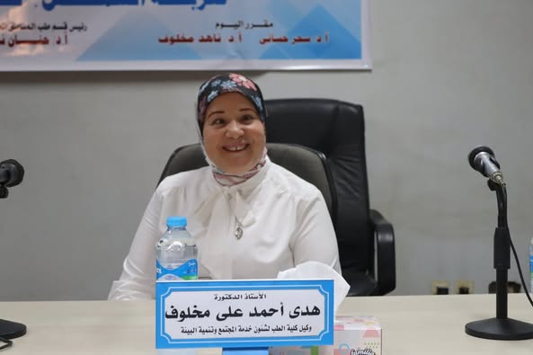 فعاليات اليوم البيئي المجتمعي الخامس لكلية الطب بعنوان "ضربة الشمس: كن هادئا، كن آمنا" بالمستشفى الجامعي الرئيسي