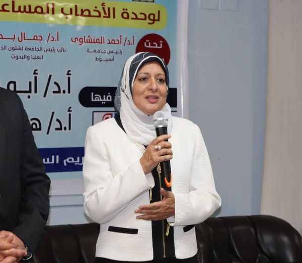 فعاليات اليوم العلمي الرابع لوحدة الإخصاب المساعد "حول الجديد في الحقن المجهري" بمستشفى صحة المرأة بجامعة أسيوط
