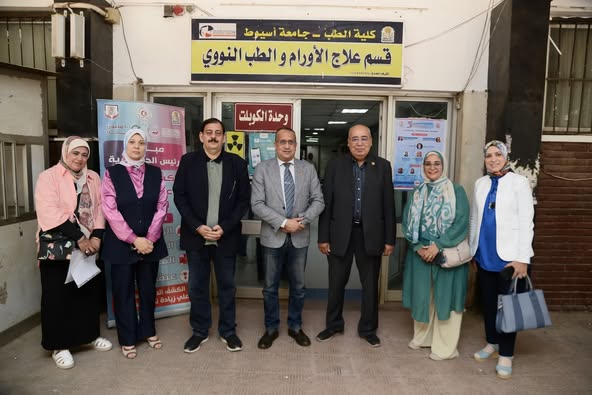 وحدة الطب النووي بقسم علاج الأورام والطب النووي بكلية الطب جامعة أسيوط تنظم دورة تدريبية حول استخدام المصادر المشعة والوقاية من الإشعاعات المؤينة بالتعاون مع هيئة الطاقة الذرية