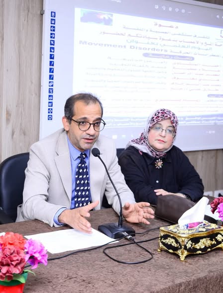 يوم علمي حول أمراض اضطرابات الحركة "Movement Disorders" بمستشفى الأمراض العصبية والنفسية وجراحة المخ والأعصاب بجامعة أسيوط