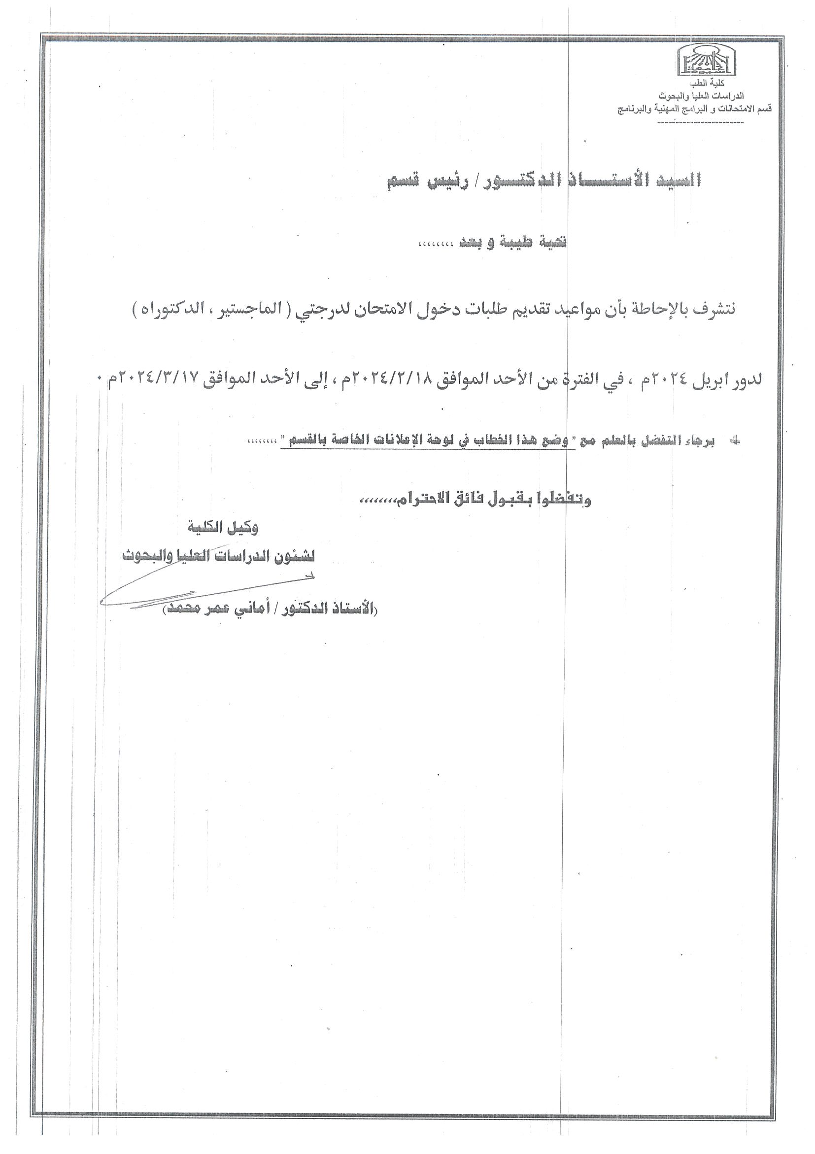 Announcement of Community Service Training Center courses