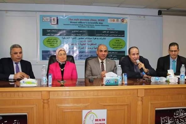 Scientific Day for Training Doctors (Batch 59) under the title “The Role of the University Medical System in Educating and Protecting Egyptian Women”