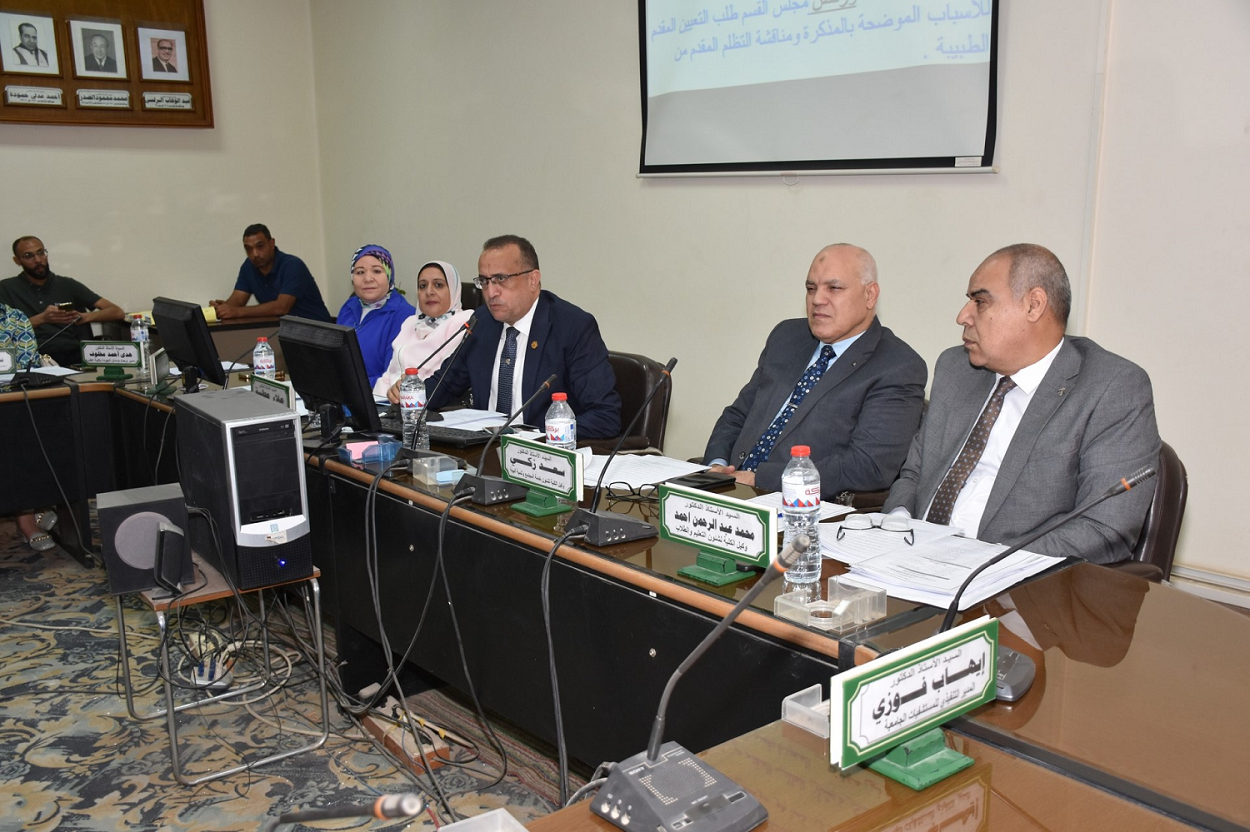 College Council meeting today, Sunday, October 22, 2023  Under the chairmanship of Professor Dr. Dean of the College, and in the presence of the College Vice Deans, Department Heads, the Executive Director of University Hospitals, and a group of faculty members at the College.