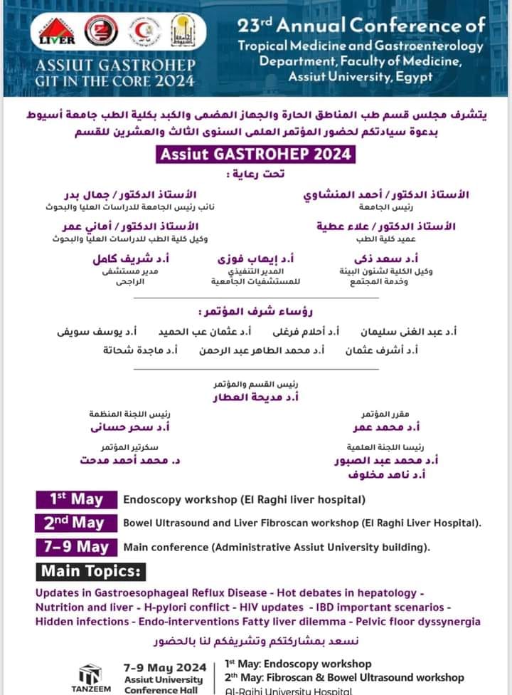 An invitation to attend the conference of the Department of Tropical Medicine and Gastroenterology