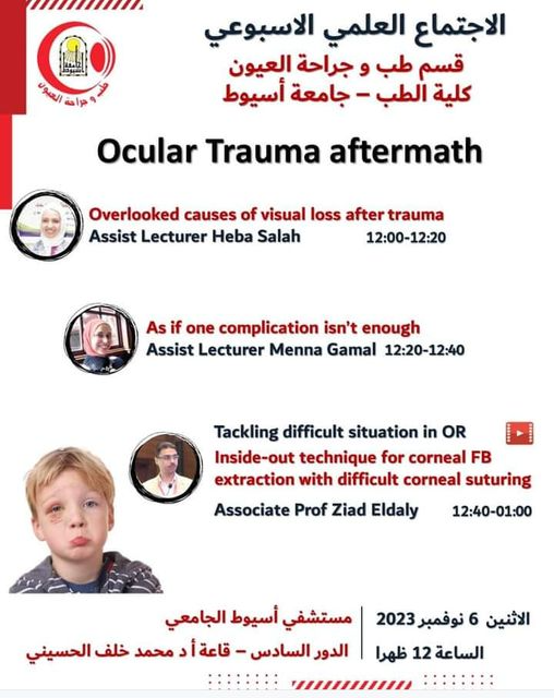Invitation from the Department of Ophthalmology, Faculty of Medicine, Assiut University to attend the weekly scientific meeting of the department