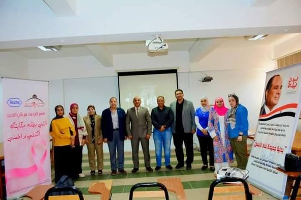 The conclusion of the activities of the Breast Cancer Early Screening Campaign Week at Assiut University Hospitals, which was organized by the Department of Oncology and Nuclear Medicine in cooperation with the Faculty of Nursing.