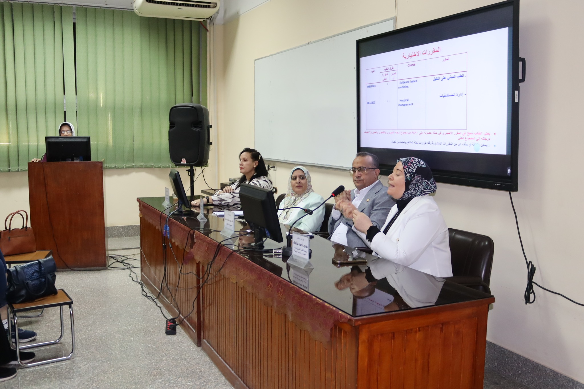 The second meeting to introduce the new postgraduate studies regulations (credit hours) to the heads and coordinators of academic departments