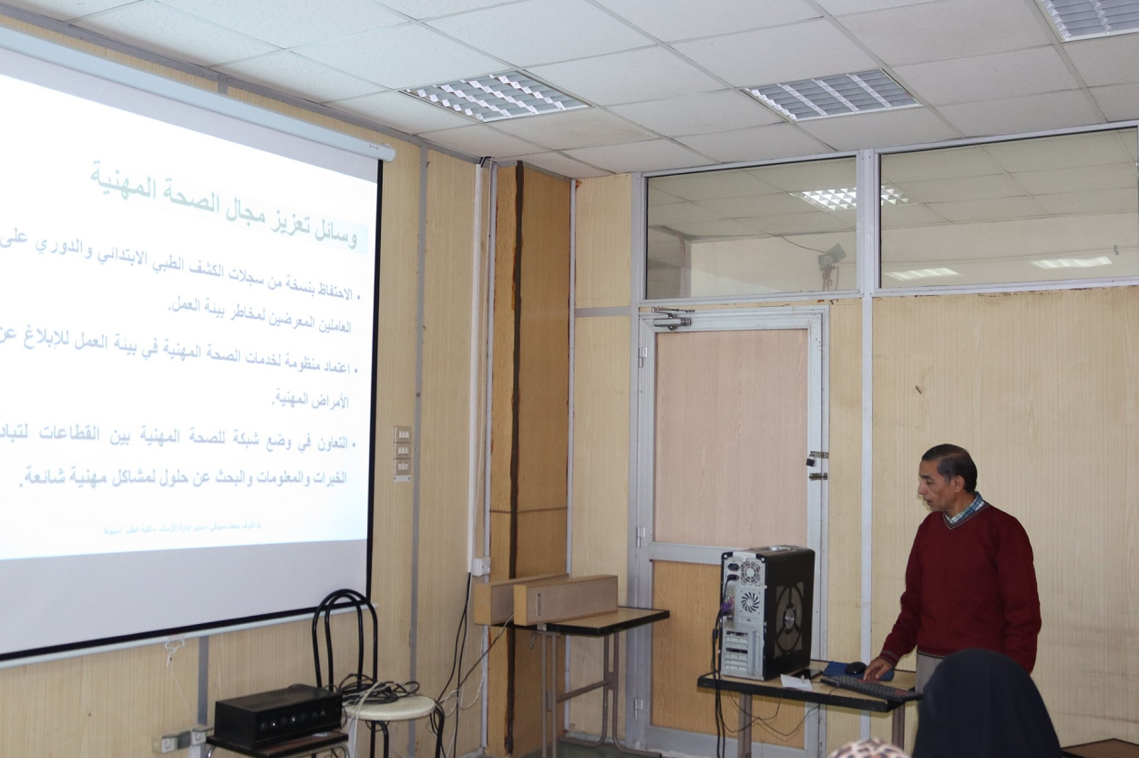 Activities of the second day of the “Occupational Security and Safety in Laboratories” symposium, organized by the Community Service and Environmental Development Sector in cooperation with Crisis and Disaster Management.