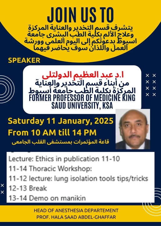 The Department of Anesthesia, Intensive Care and Pain Therapy at the Faculty of Medicine, Assiut University invites you to a scientific day and workshop.