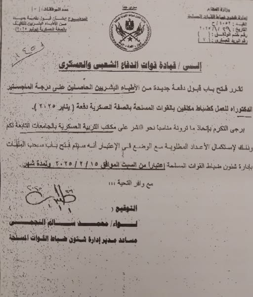 Important announcement