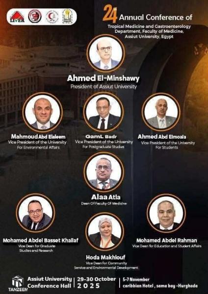 The Department of Tropical Medicine and Gastroenterology at Assiut University invites you to its 24th annual conference under the title "From Guidelines to Clinical Practice".