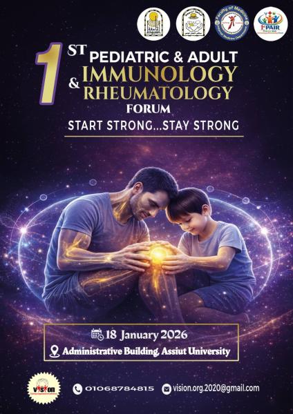 قسم طب الأطفال بالتعاون مع قسم الأمراض الباطنة ينظمان المؤتمر الأول لعلم المناعة والروماتيزم للأطفال والبالغين والكبار 