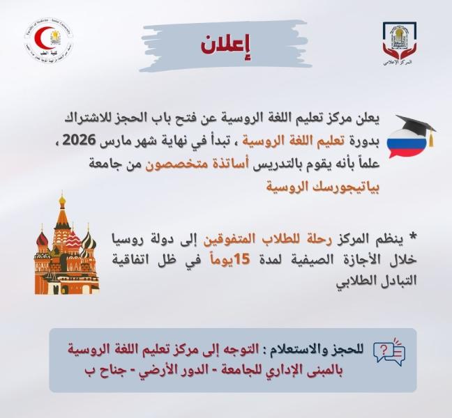 Important announcement