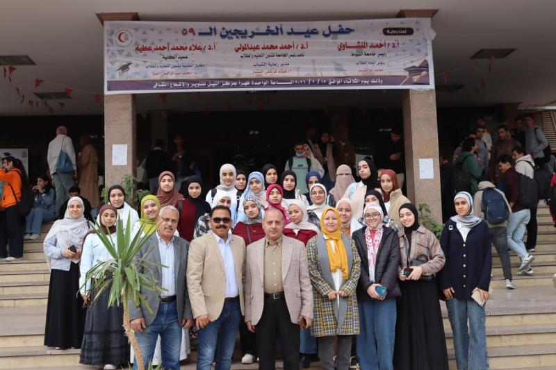 The Faculty of Medicine at Assiut University hosts female students from Sheikh Salem Secondary School for Girls