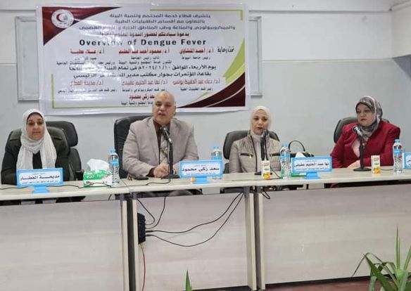 Scientific symposium activities: “An overview of dengue fever”