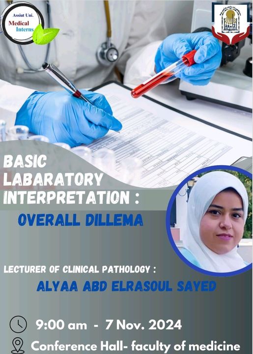 An invitation to the fifth scientific day for training doctors, batch 59