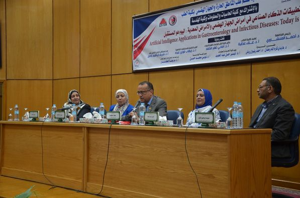 Scientific symposium activities “On Applications of Artificial Intelligence in Gastroenterology and Infectious Diseases” “Today is the Future”