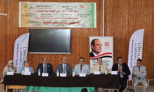 Scientific educational day activities on “Awareness of Malnutrition, Obesity, and Chronic Diseases” at the College of Law