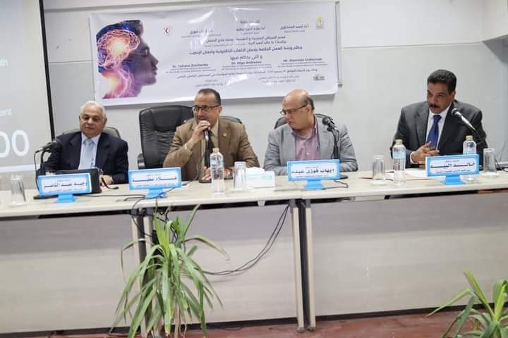 Workshop on electronic game addiction and Internet addiction - effective methods of prevention, treatment and rehabilitation"