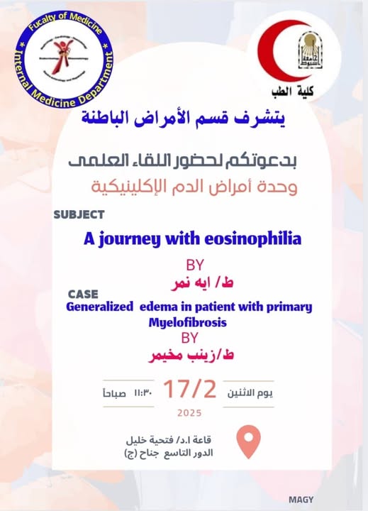 The weekly scientific meeting of the Internal Medicine Department and the Clinical Hematology Unit