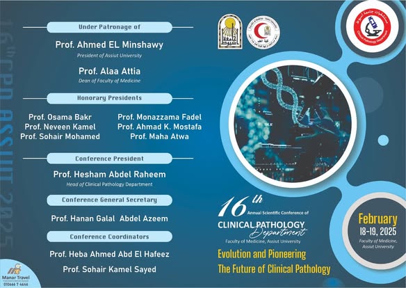 The 16th Annual Conference of the Department of Clinical Pathology under the title "Development and Leadership in the Future of Medical Analysis Science"