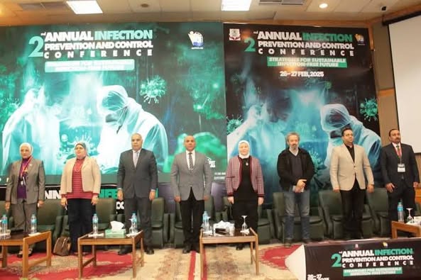 Activities of the Second Annual Conference on Infection Control Management in University Hospitals under the slogan "Strategies for a Sustainable Infection-Free Future"