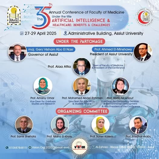Invitation to the 35th Annual Conference of the Faculty of Medicine, Assiut University, from April 27-29, 2025, under the title "Artificial Intelligence and Healthcare: Benefits and Challenges"