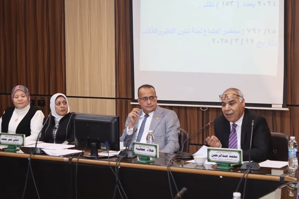 College Council Meeting (No. 791) Sunday, March 16, 2025