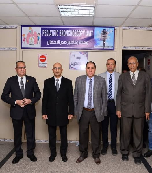 Opening of the Pediatric Chest Endoscopy Unit at Assiut University Children's Hospital