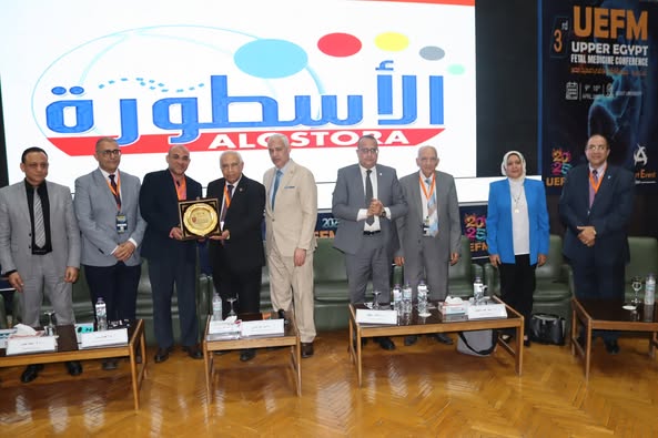 The 3rd Upper Egypt Fetal Medicine Conference (UEFM 2025) kicks off
