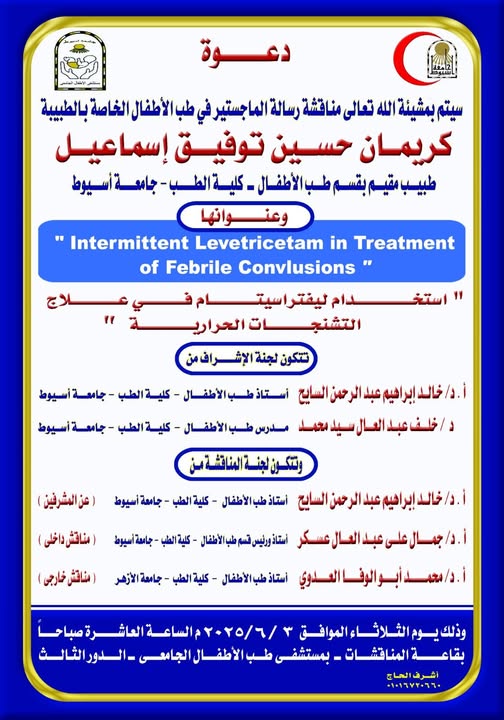 Discussion of the Master's Thesis in Specialized Pediatrics Dr. Kariman Hussein Tawfiq Ismail - Resident Physician, Department of Pediatrics, Faculty of Medicine, Assiut University