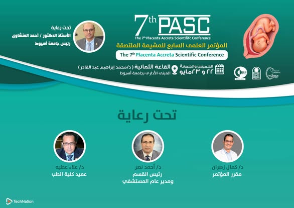 Invitation The Seventh Annual Conference on Placenta Accreta will be held on Thursday and Friday, May 22 and 23, 2025, at Assiut University.