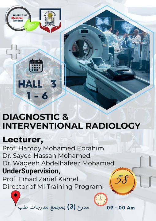 The third workshop for training doctors, batch 58, system (6+1), under the title “Diagnostic and interventional radiology workshop.”