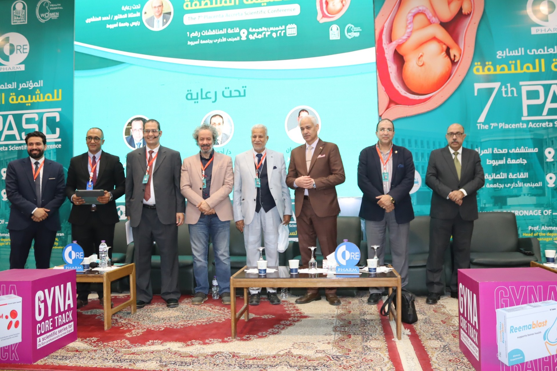 Activities of the Seventh Annual Conference on Placenta Accreta at Assiut University
