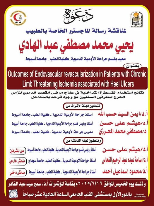 Invitation to discuss the master's thesis of Dr. Yahya Mohamed Mustafa Abdel Hadi, Teaching Assistant, Department of Vascular Surgery, Faculty of Medicine, Assiut University.