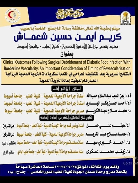 Invitation to discuss the master's thesis of Dr. Karim Ayman Hussein Shamash, Teaching Assistant, Department of Vascular Surgery, Faculty of Medicine, Assiut University.