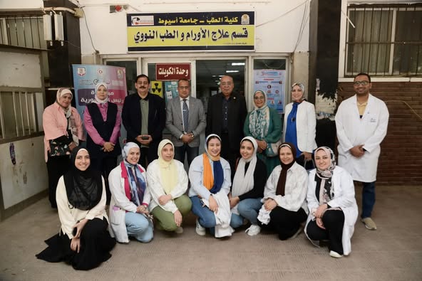 The Nuclear Medicine Unit of the Department of Oncology and Nuclear Medicine, Faculty of Medicine, Assiut University, is organizing a training course on the use of radioactive sources and protection from ionizing radiation, in cooperation with the Atomic Energy Authority.
