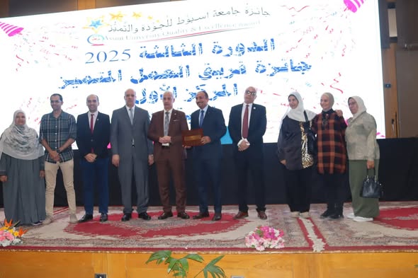 The "Clean Hands Equal Life" team at Assiut University Hospitals wins first place in the Assiut University Quality and Excellence Award in the "Distinguished Team" award.