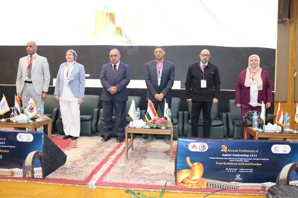 The launch of the 24th Annual Conference of the Department of Tropical Medicine and Gastroenterology at Assiut University under the title 'From Guidelines to Clinical Practice'